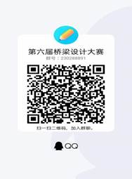 qrcode_1604740571800
